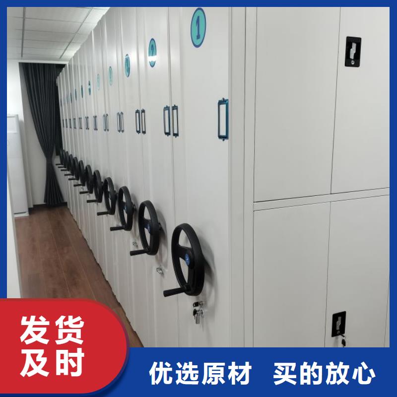 电动自动密集架、电动自动密集架厂家—薄利多销专业完善售后