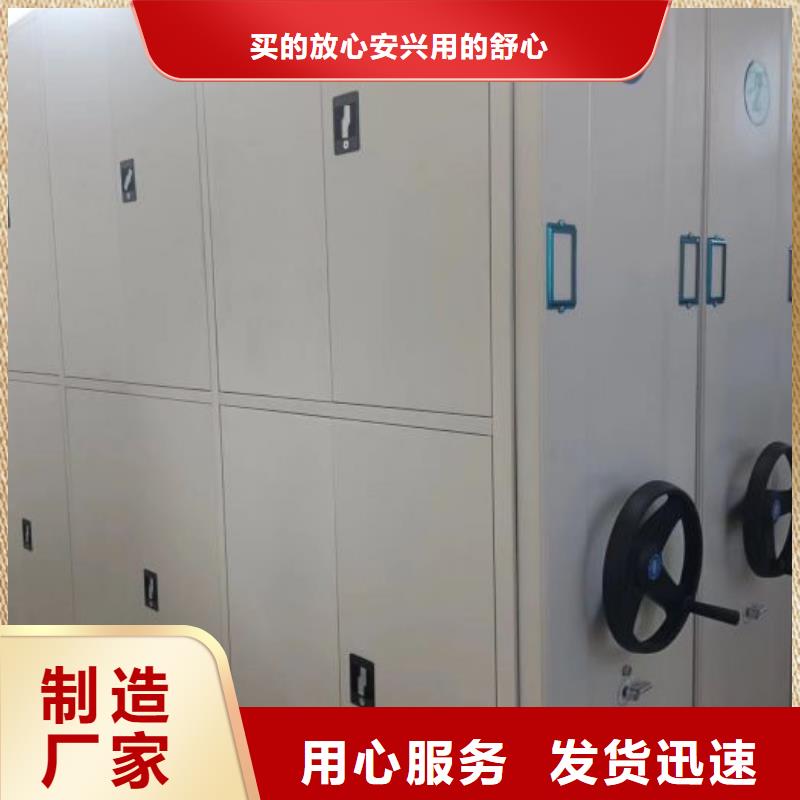 密集书架-密集书架供应当地品牌