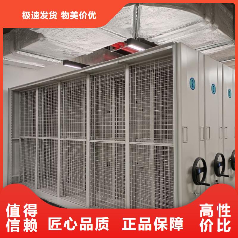 质量靠谱的密集手动档案架厂家对质量负责