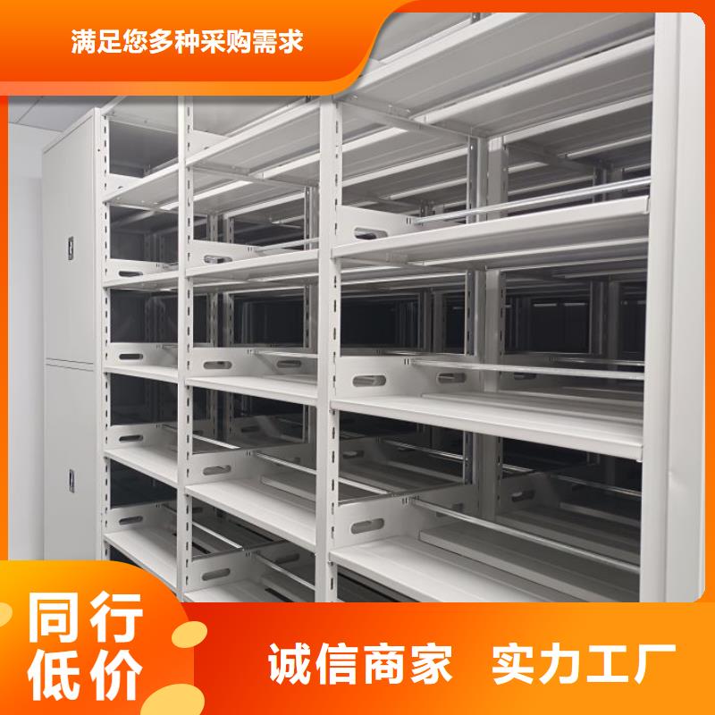 校用密集架好品质生产厂家