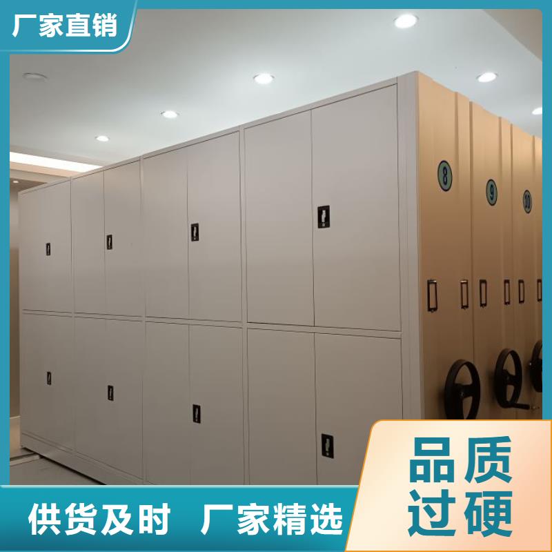 机械式密集柜免费咨询同城公司