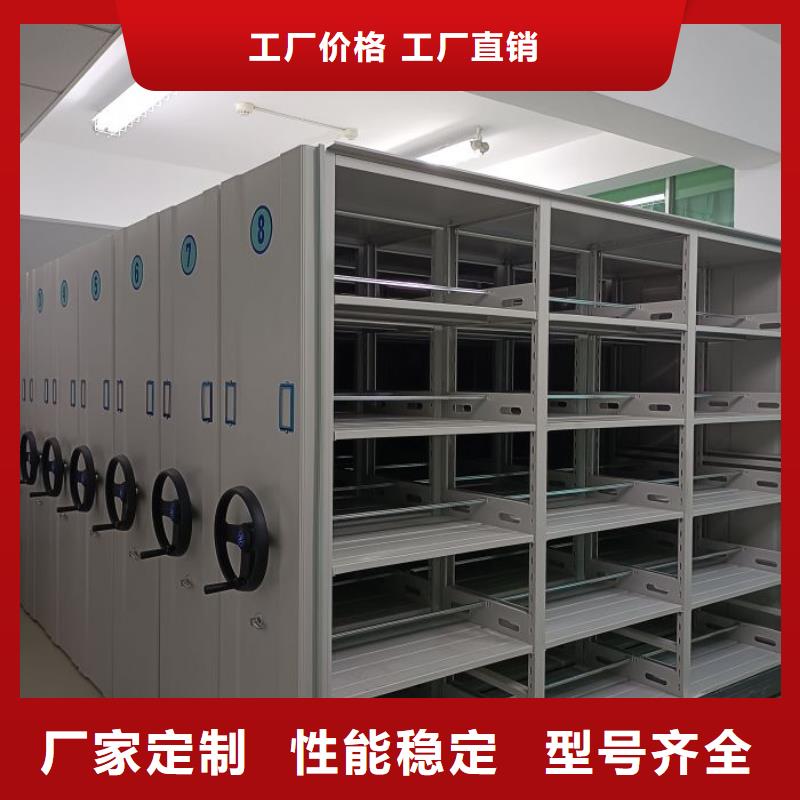 专业销售档案室用移动密集柜质量有保证出厂严格质检