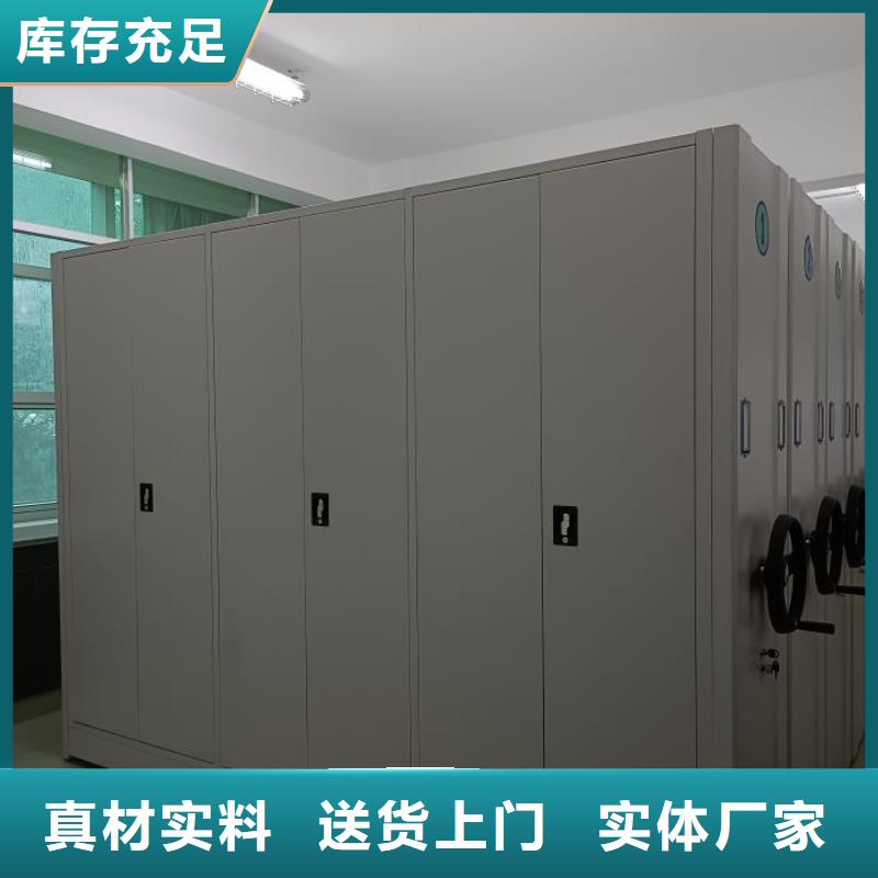 质量好的密集手摇移动书架大型厂家本地生产厂家