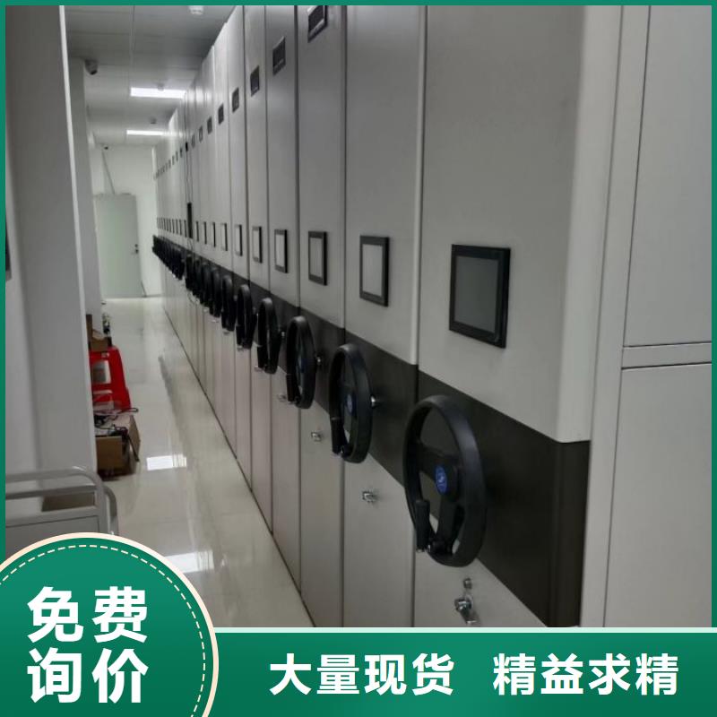 档案保管移动密集柜放心选购、鑫康档案设备销售有限公司品质保障价格合理