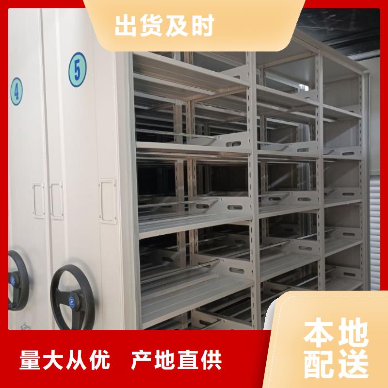 广受好评六层密集档案柜厂家服务至上