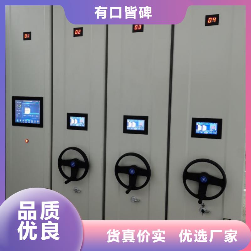 档案数字化密集柜供应商可定制拥有核心技术优势