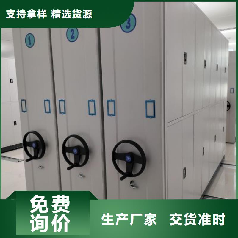 经验丰富的档案库密集柜公司供应采购