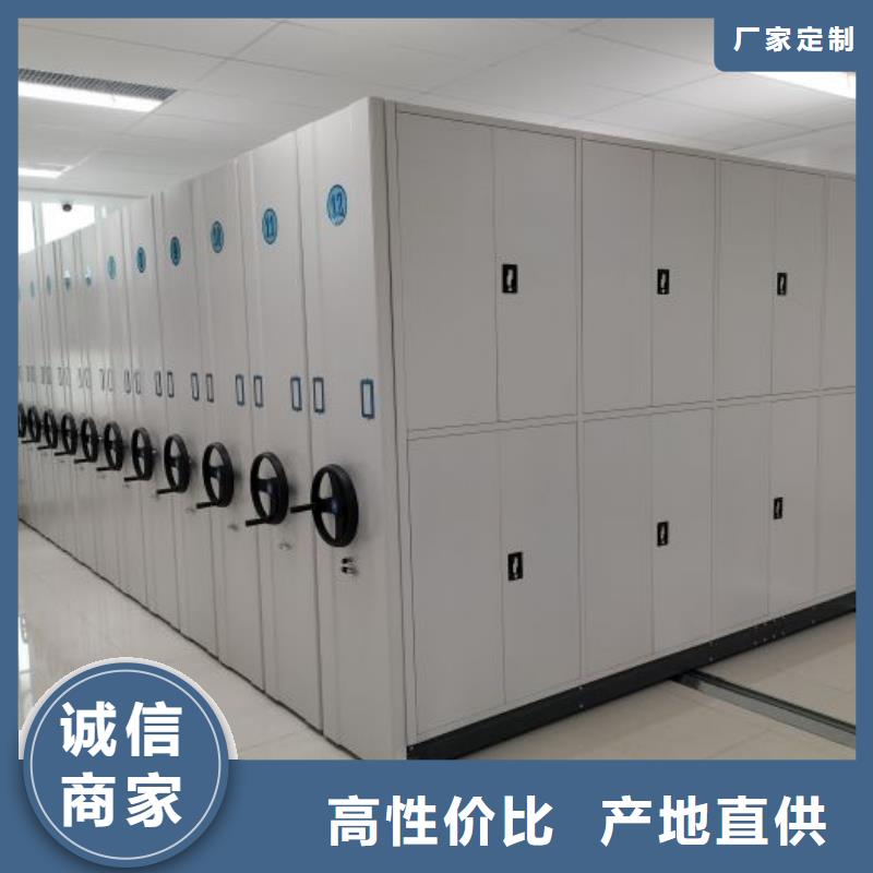 档案库密集柜现货促销货品齐全