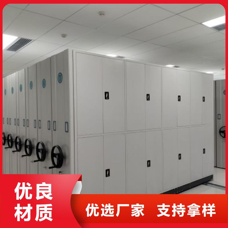 2025欢迎访问##钢制手动密集柜厂家##可定制同城制造商