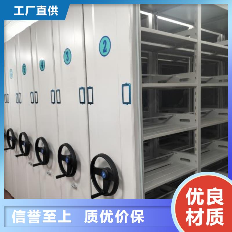 #密集电动智能档案架#-生产厂家精品选购