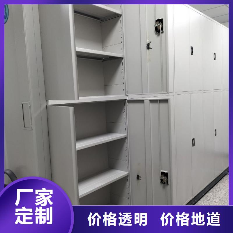智能电脑档案柜多重优惠送货上门
