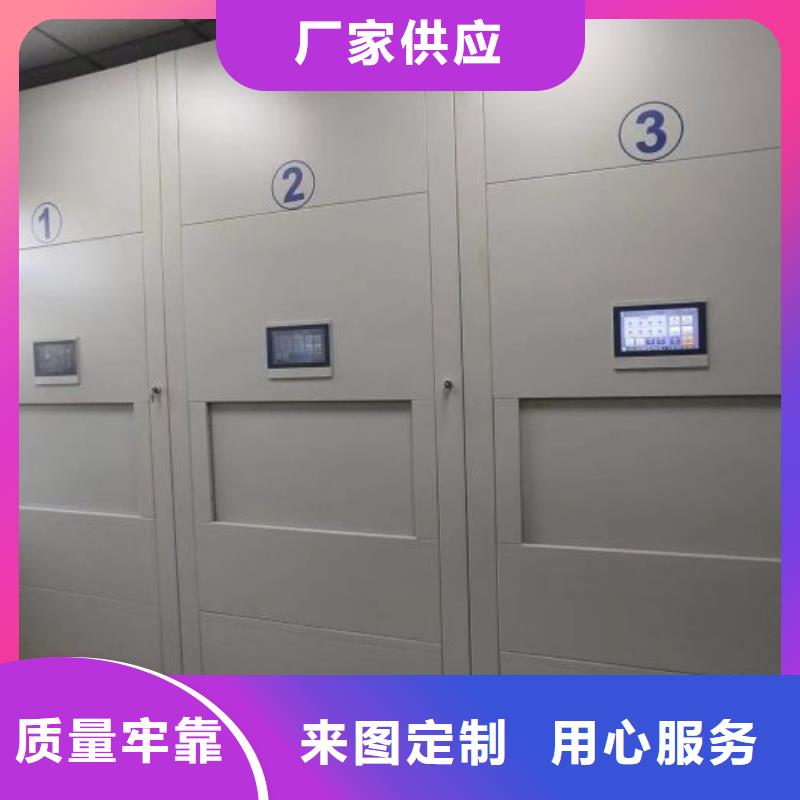 信誉好的密集手动档案柜厂家_质量保证同城经销商