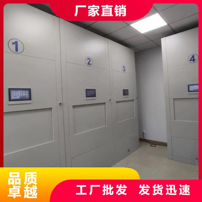 密集手动型档案柜免费咨询当地厂家