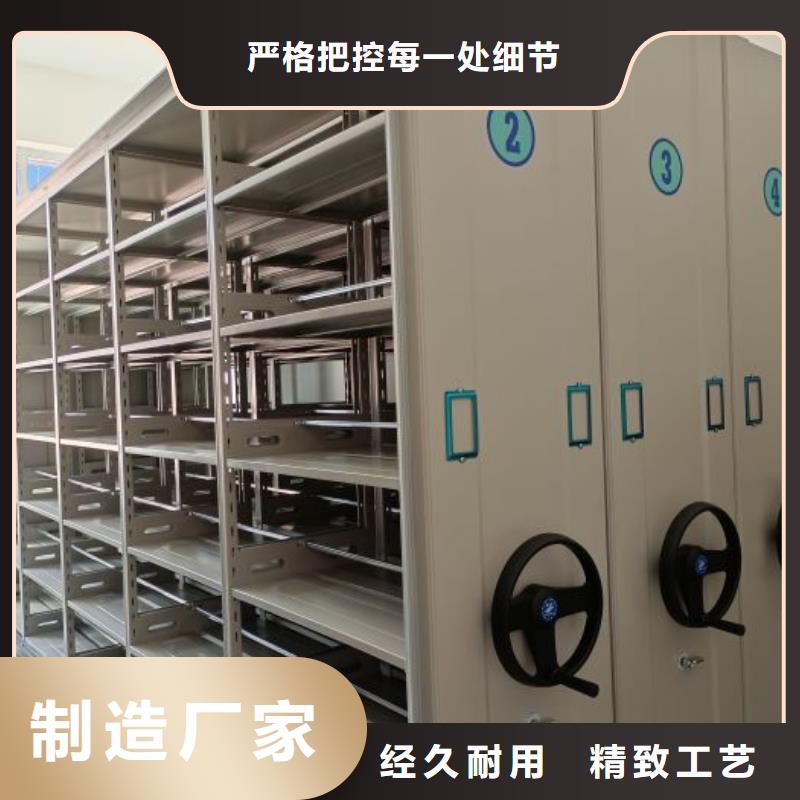 档案室用移动密集柜价格便宜质量为本