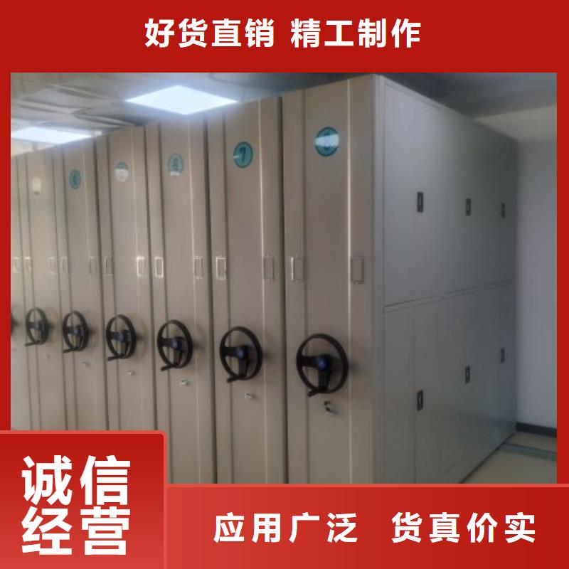 现货供应手动手摇密集架_精选厂家品质值得信赖