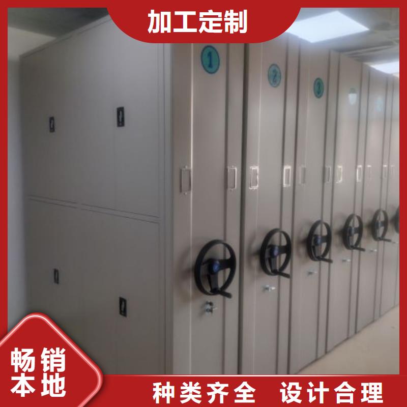 档案室手摇密集架厂家供应批发一站式采购商