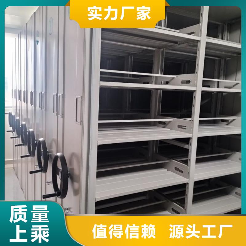 优惠的密集手摇移动书柜实力厂家厂家直接面向客户