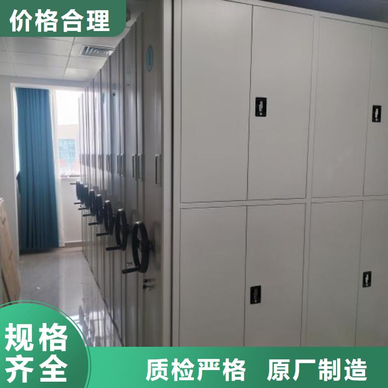 档案保管柜加工工厂生产厂家