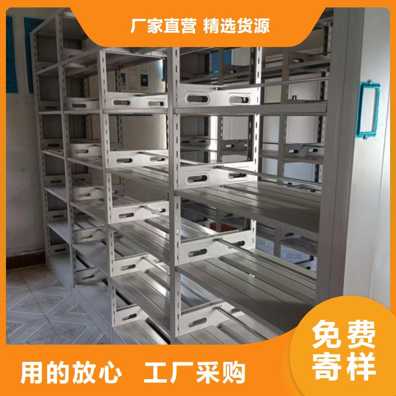 密集架移动档案柜-您身边的密集架移动档案柜厂家保质保量