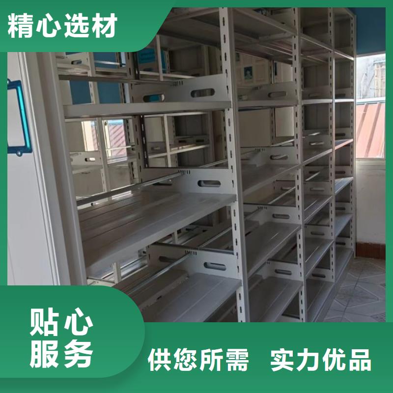 可移动档案存放密集架、可移动档案存放密集架厂家按需定制真材实料