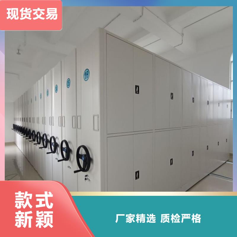 全封闭式密集柜现场安装厂家型号齐全