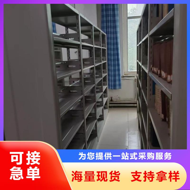 手动型摇臂式密集柜-手动型摇臂式密集柜货源足货源直销