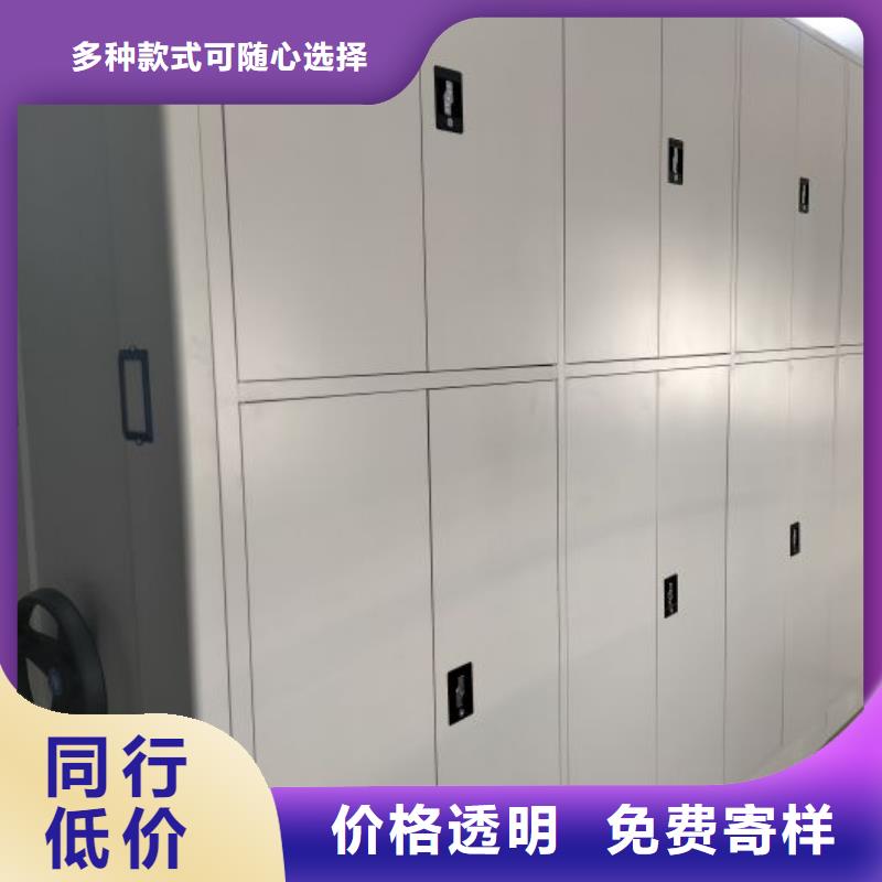 购买移动资料柜满意后付款现货批发