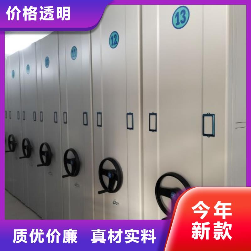 生产档案室电动密集架质量可靠的厂家本地经销商