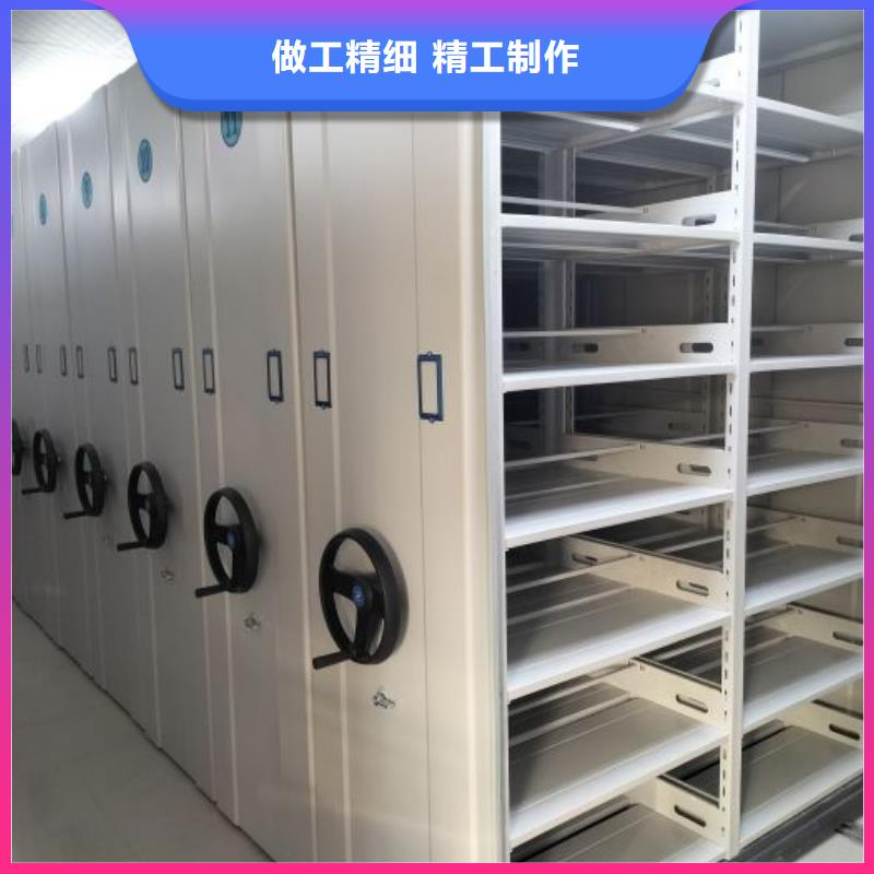 档案馆手电动密集架欢迎新老客户垂询