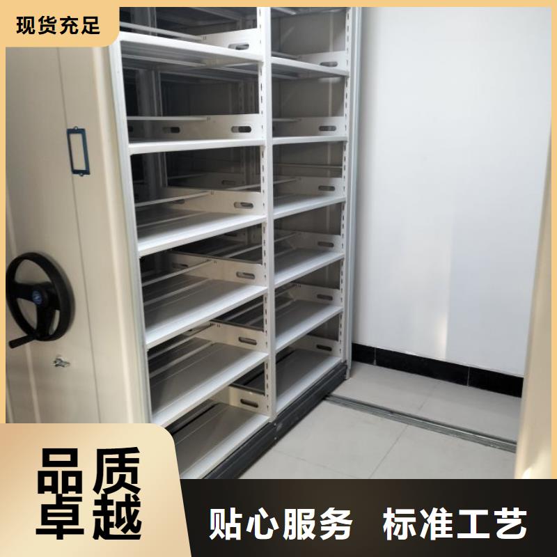 密集手摇式移动柜质保一年本地厂家