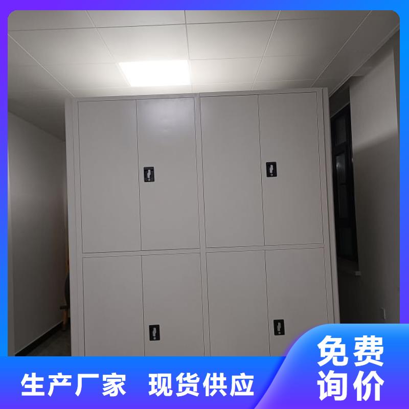 人事档案密集架比同行节省10%当地供应商
