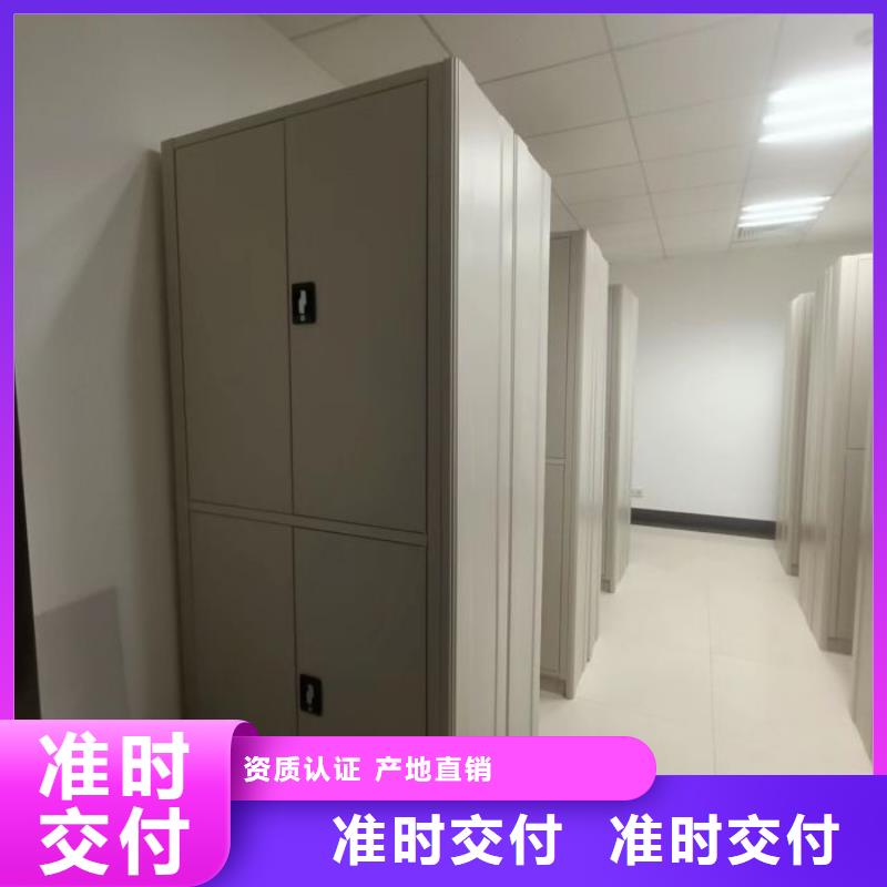 档案室活动密集柜用途放心购