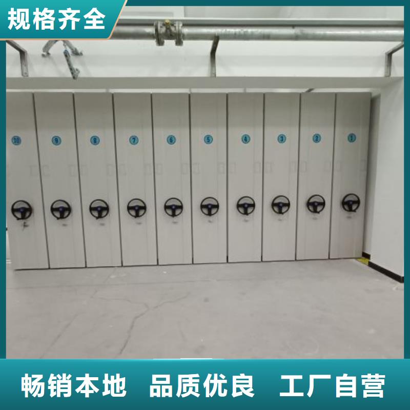 本地移动钢板密集架同城生产厂家