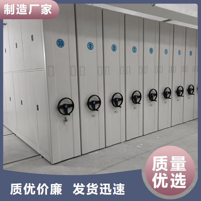 买手摇密集档案架必看-质量好当地生产厂家