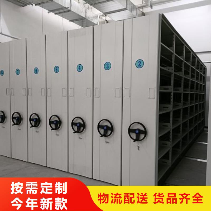 2025现货供应##光盘密集柜##型号齐全高品质现货销售