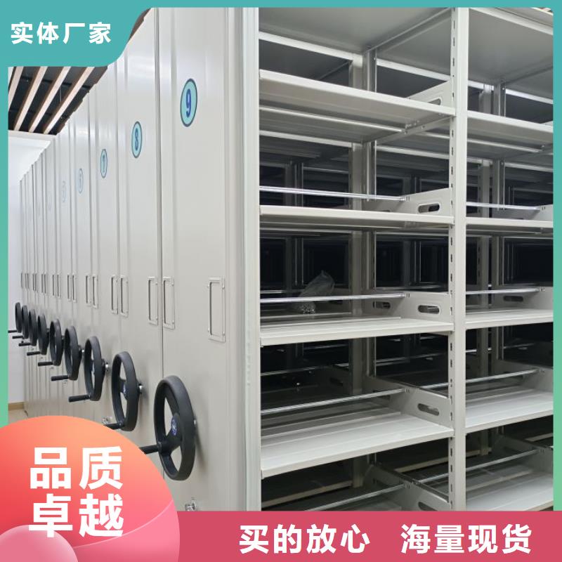 档案室活动密集柜、档案室活动密集柜生产厂家_规格齐全货源直销
