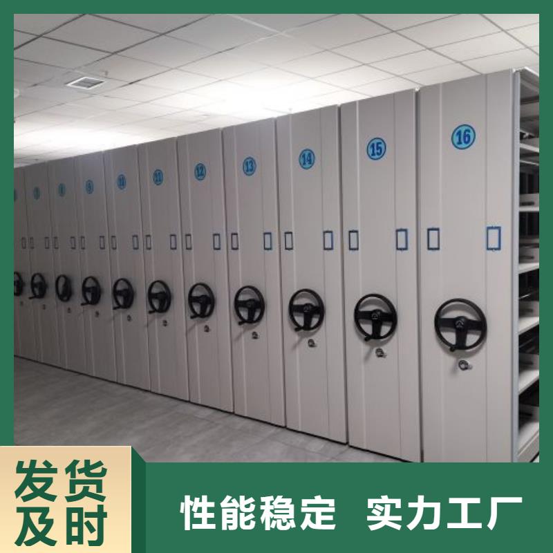 定制自选层档案柜_实力厂家源厂定制