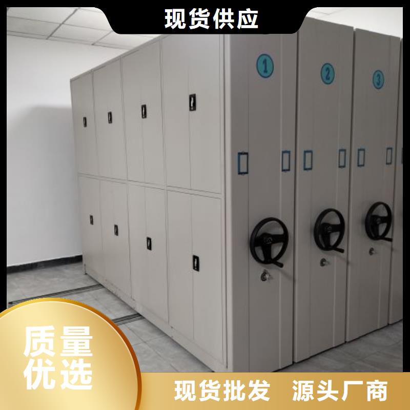 钢制密集柜在线报价产品细节参数