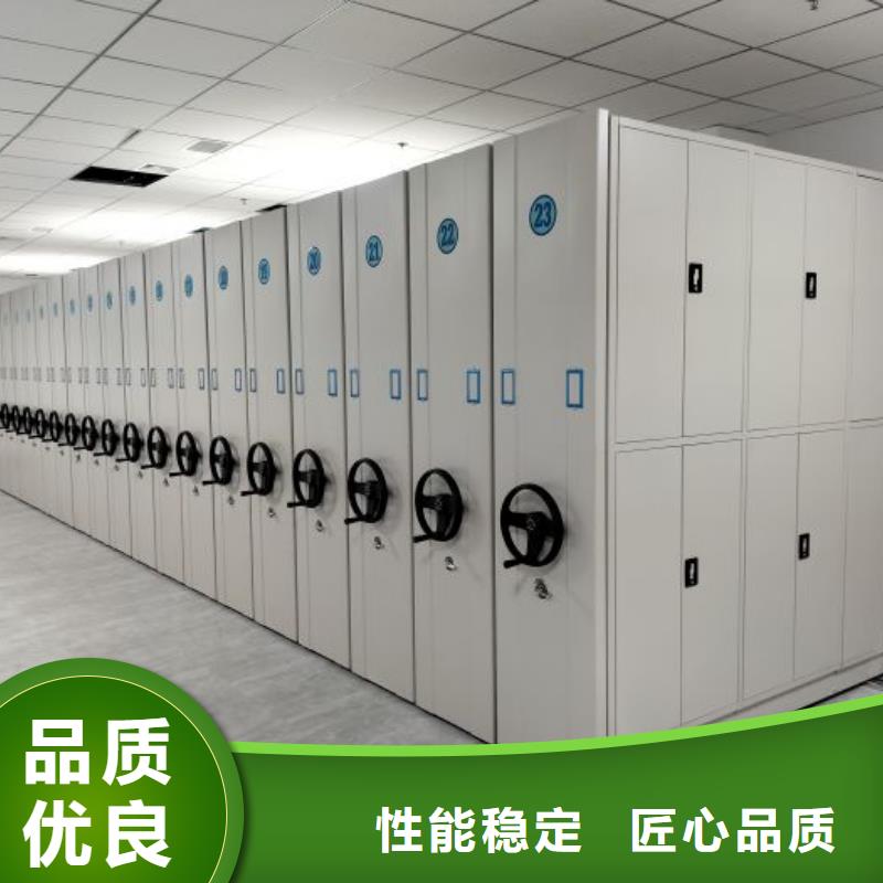 双柱密集架生产销售同城供应商