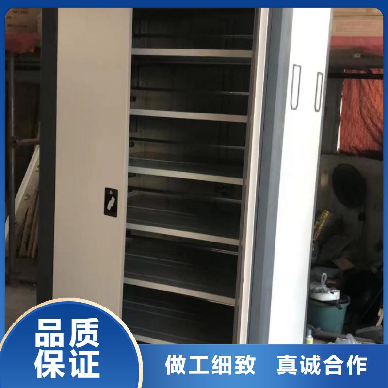 档案库房电动密集架定制费用支持定制批发