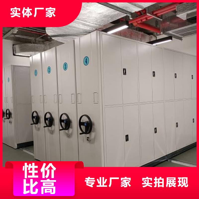 资料室密集柜、资料室密集柜生产厂家规格型号全