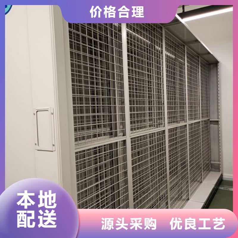 档案库房电动密集架-档案库房电动密集架值得信赖大量现货