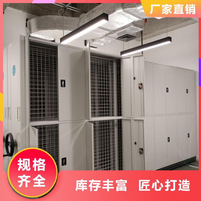 定制图书密集柜_精选厂家同城货源