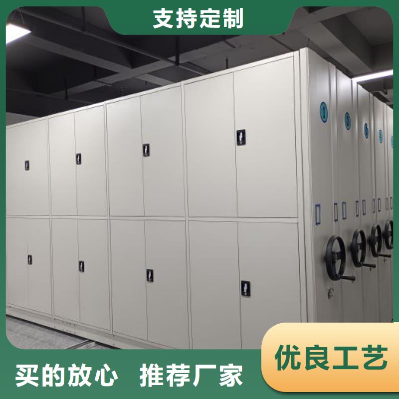 图书密集架厂家，现货优选好材铸造好品质