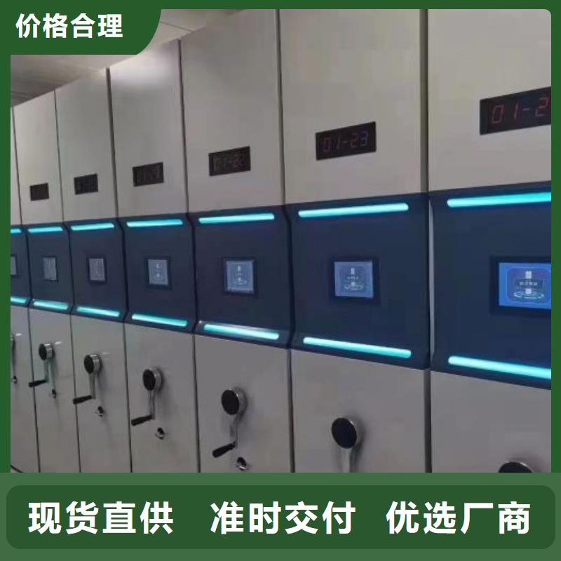 批发档案保管柜的生产厂家来电咨询