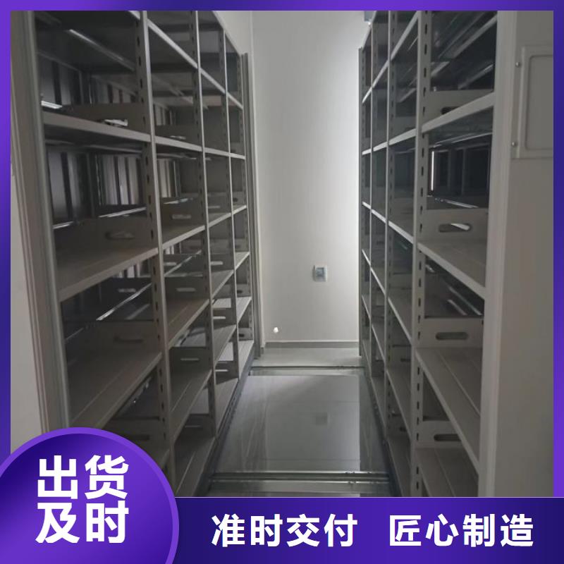 规模大的书画密集架厂家的简单介绍