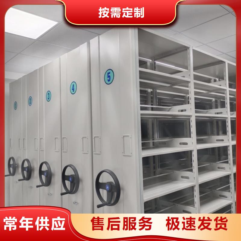 档案室密集档案架-档案室密集档案架服务优快捷的物流配送