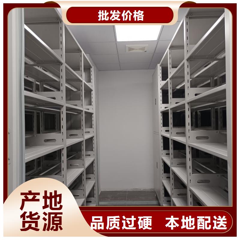 供应五层箱式密集架_优质厂家同城制造商