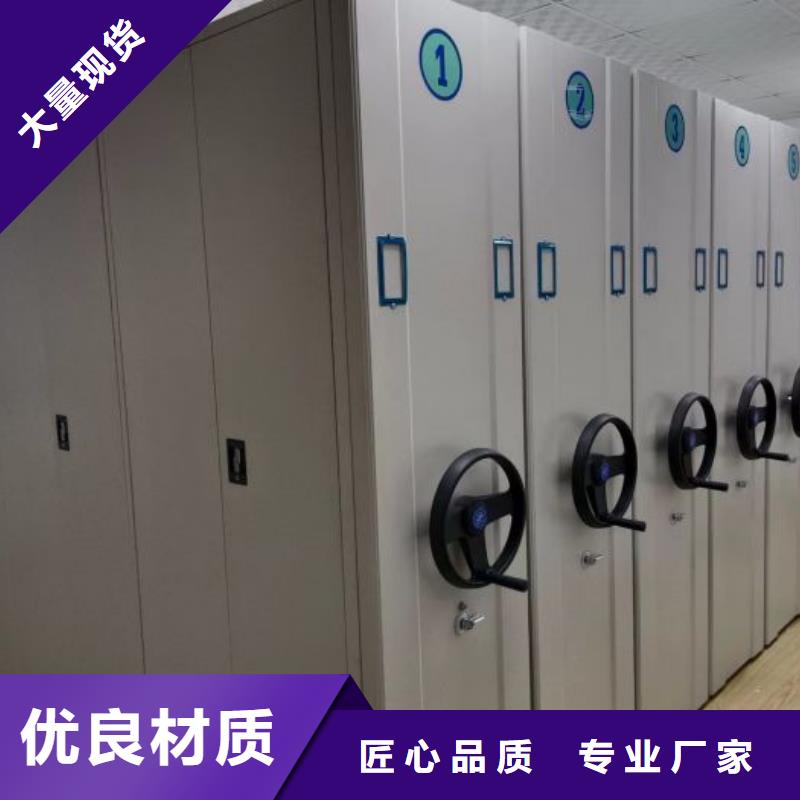 优选：手动移动档案柜供应商适用范围广