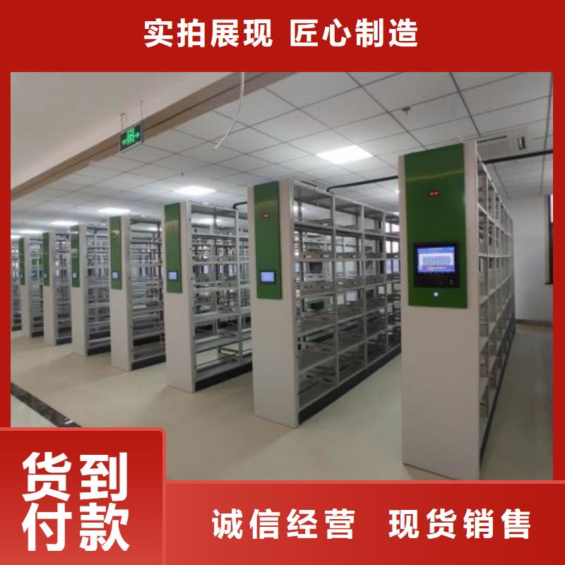 价格实惠的书库智能密集书架生产厂家一件也发货